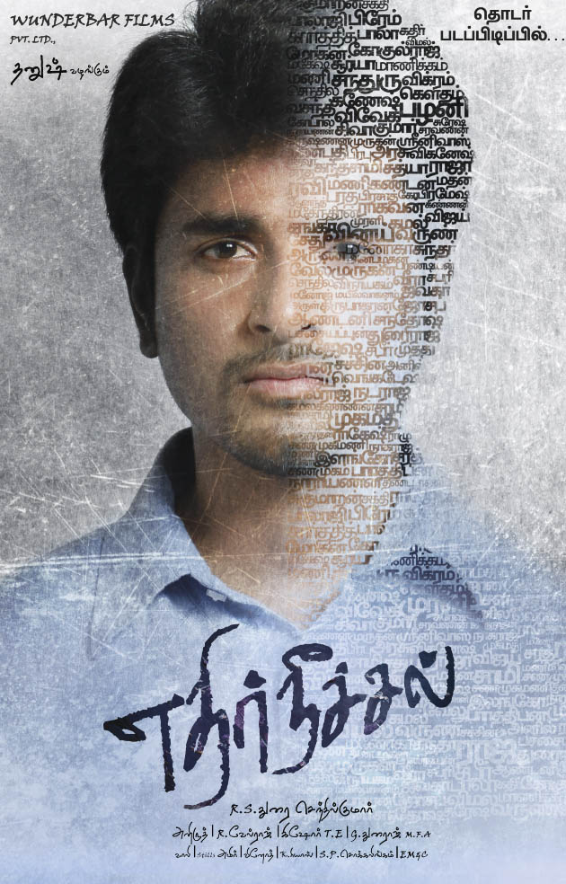 tamilpeek tamil movies free download tamilpeek tamil movies free download